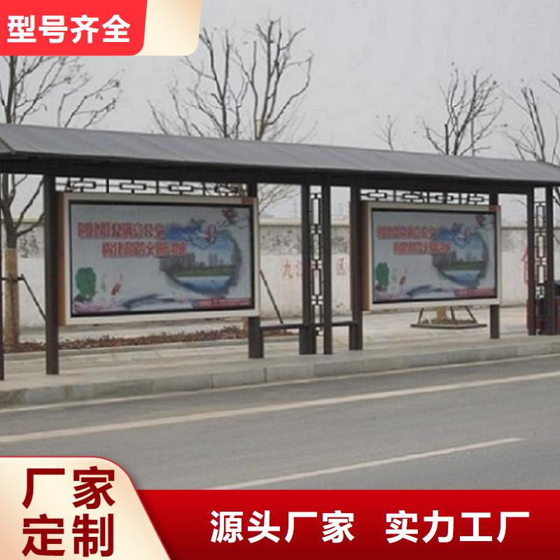 城镇经典候车亭公交站台实力老厂