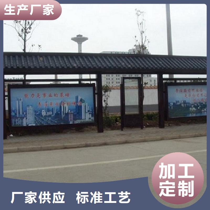 徽派风格经典候车亭欢迎来电