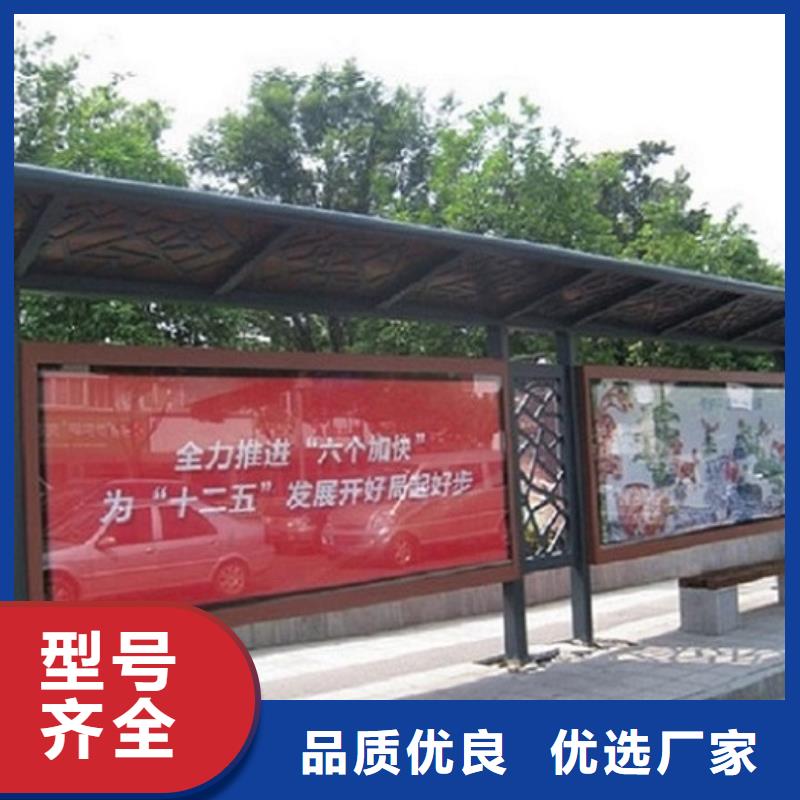 智能经典候车亭售后完善
