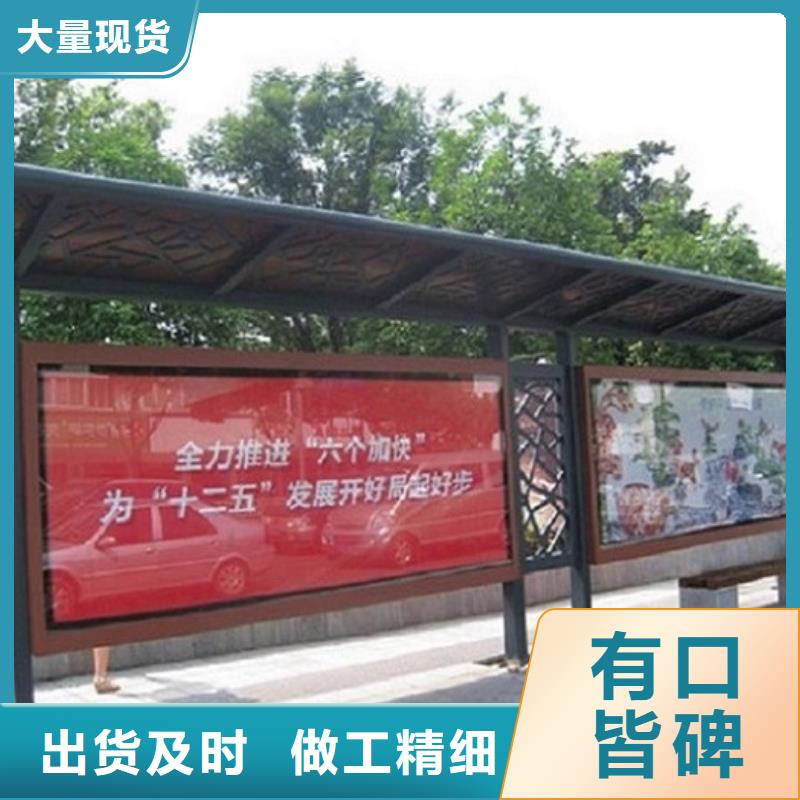 经典候车亭公交站台实力老厂