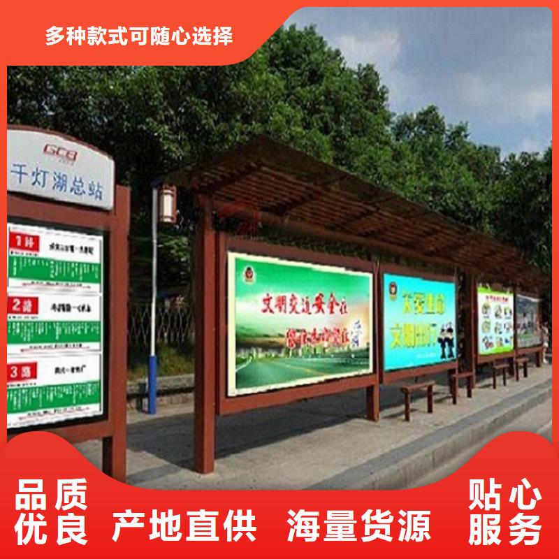 智能仿古经典候车亭价格行情