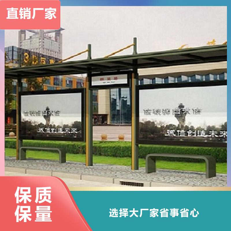 经典候车亭公交站台实力雄厚