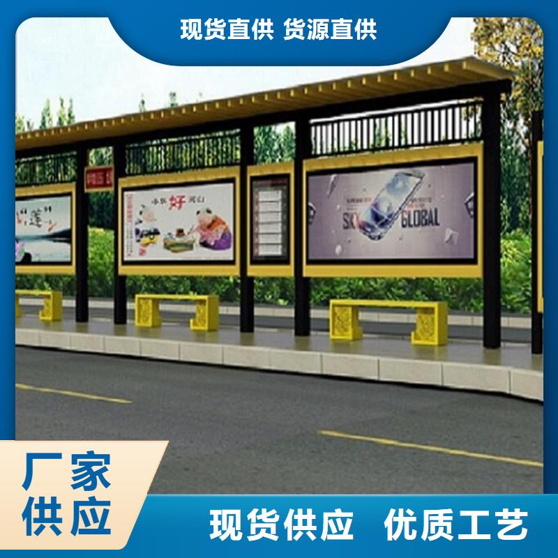 仿古公交站台经典候车亭售后完善