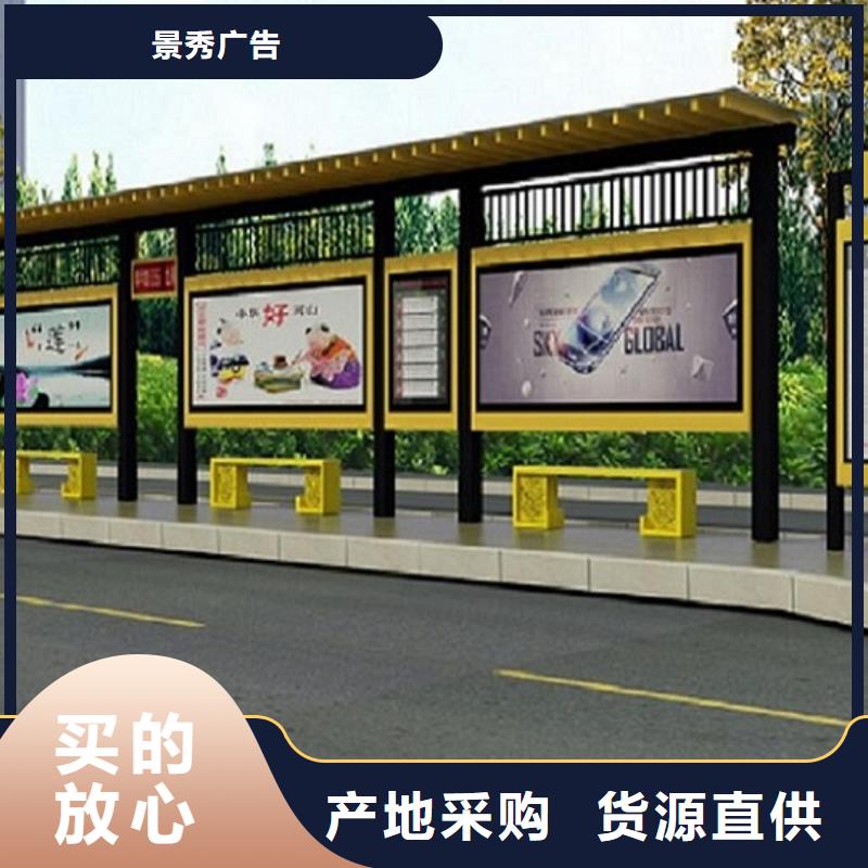 智能仿古经典候车亭畅销全国