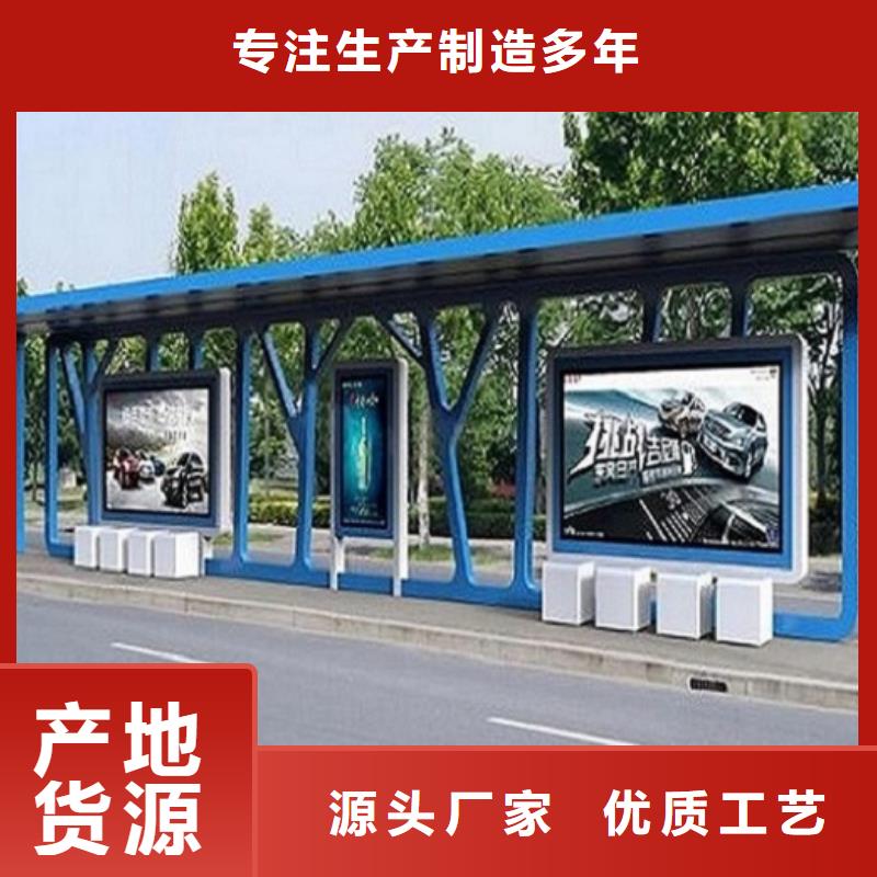 徽派风格经典候车亭欢迎来电