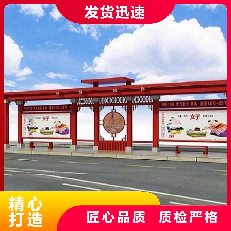 不锈钢经典候车亭畅销全国