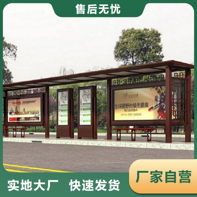 智能仿古经典候车亭价格行情