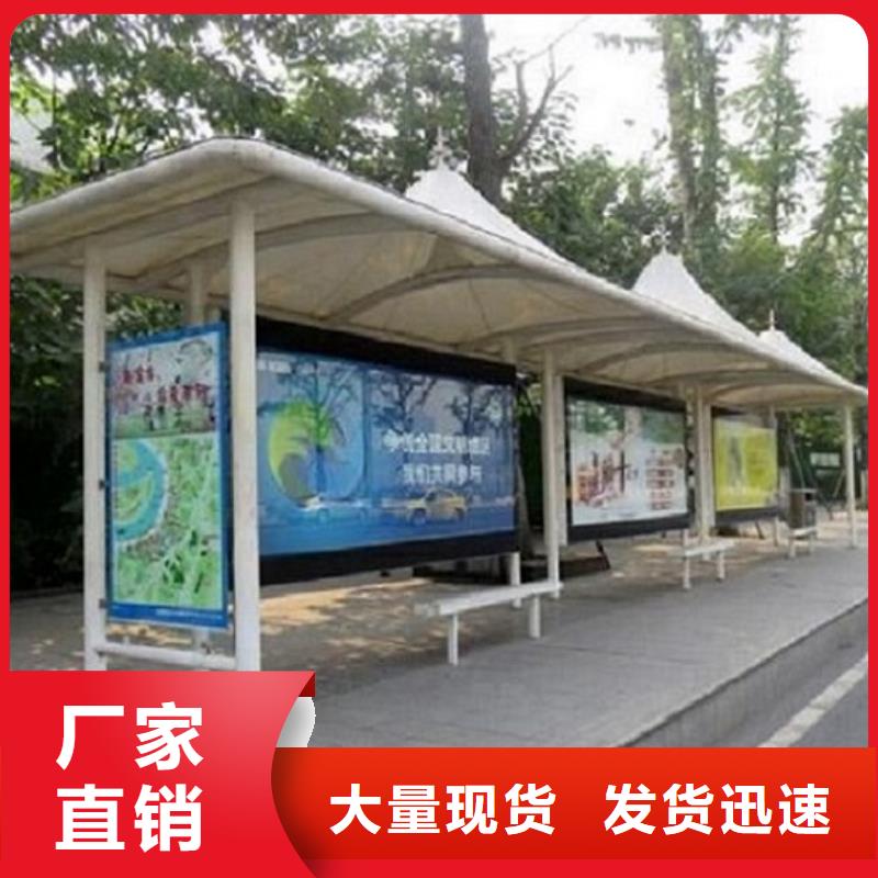 户外城市经典候车亭价格行情