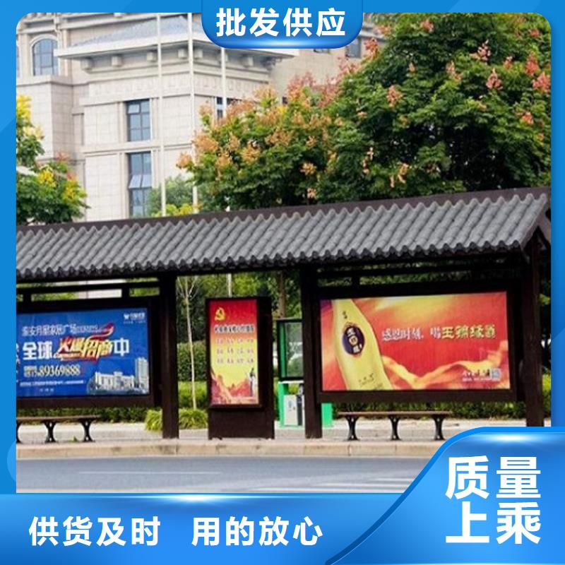 简易公交站台经典候车亭为您服务