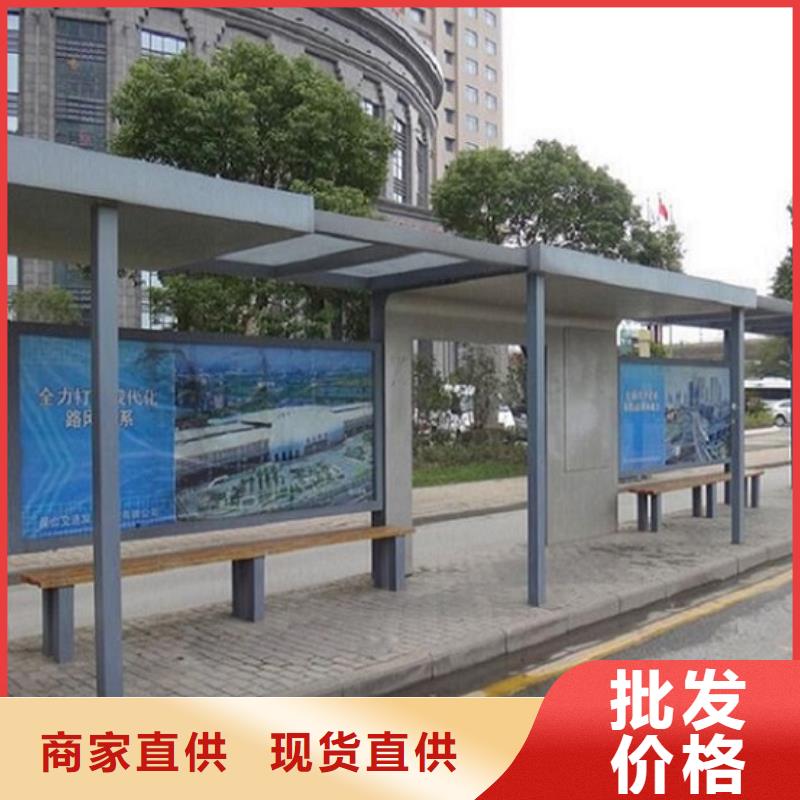 不锈钢经典候车亭量大从优