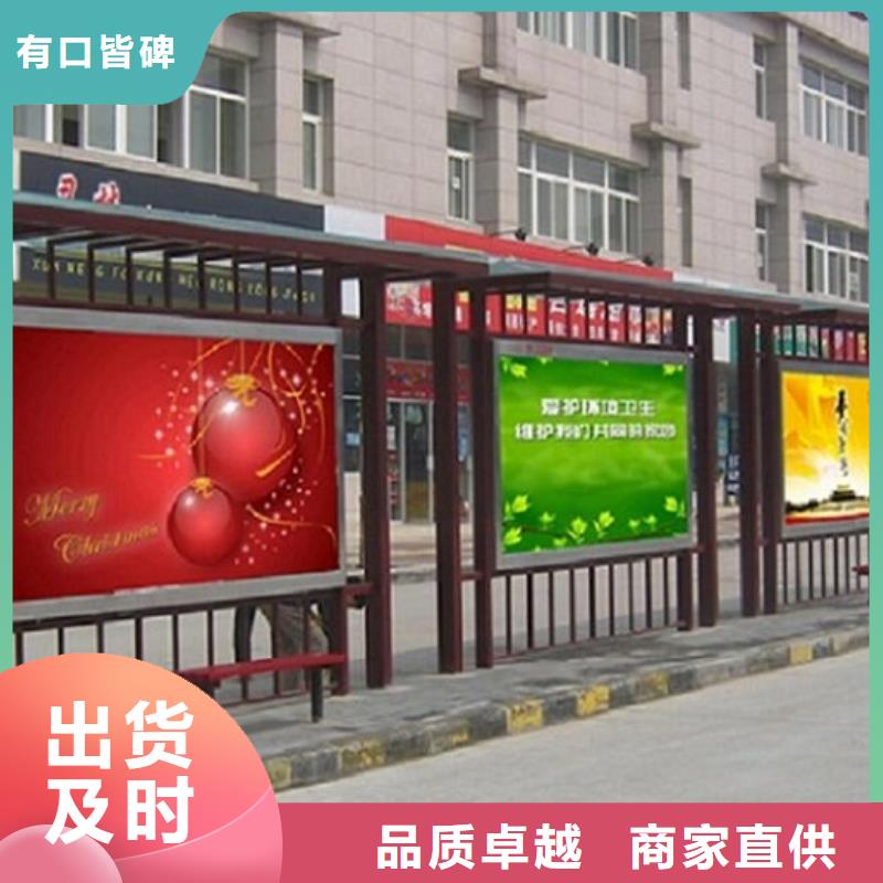 徽派风格经典候车亭欢迎来电