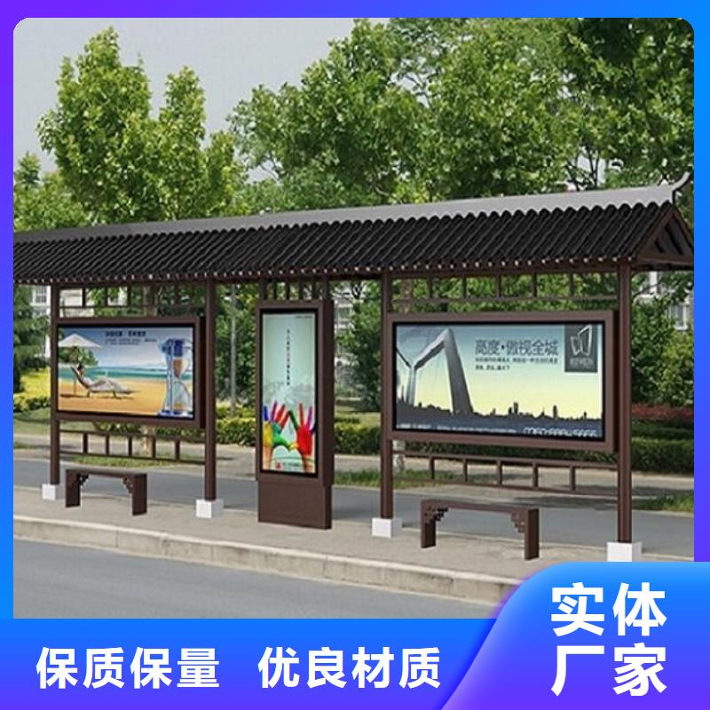 城镇经典候车亭公交站台价格行情