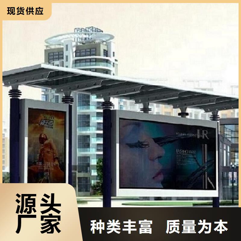 经典候车亭公交站台为您服务
