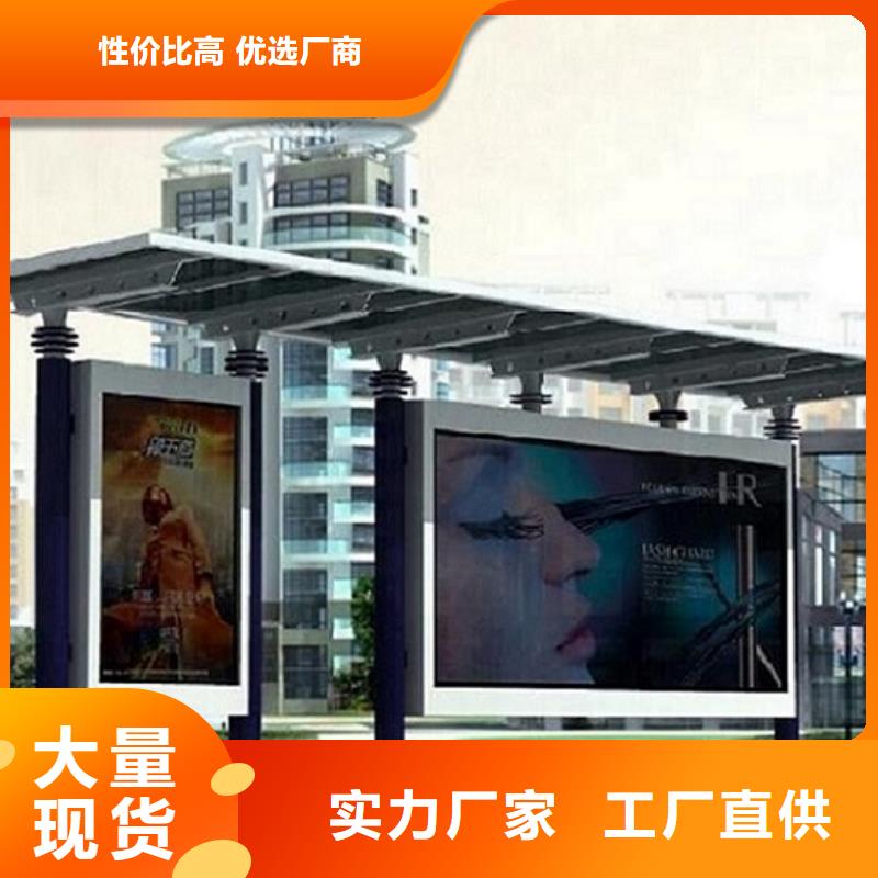 简易公交站台经典候车亭来图定制