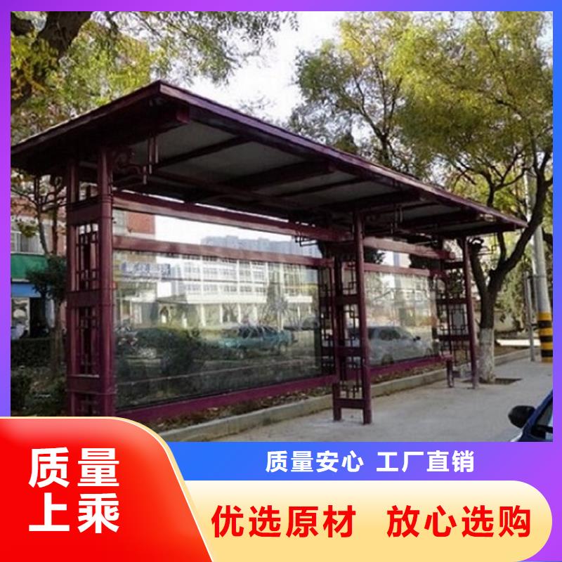 简易公交站台经典候车亭值得信赖