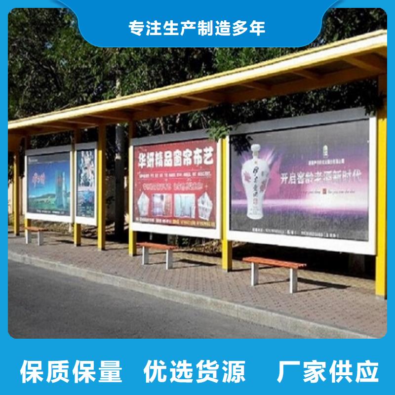 智能仿古经典候车亭实力雄厚