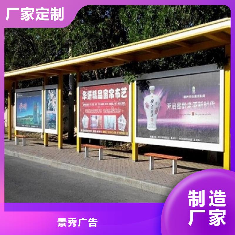 简易公交站台经典候车亭为您服务