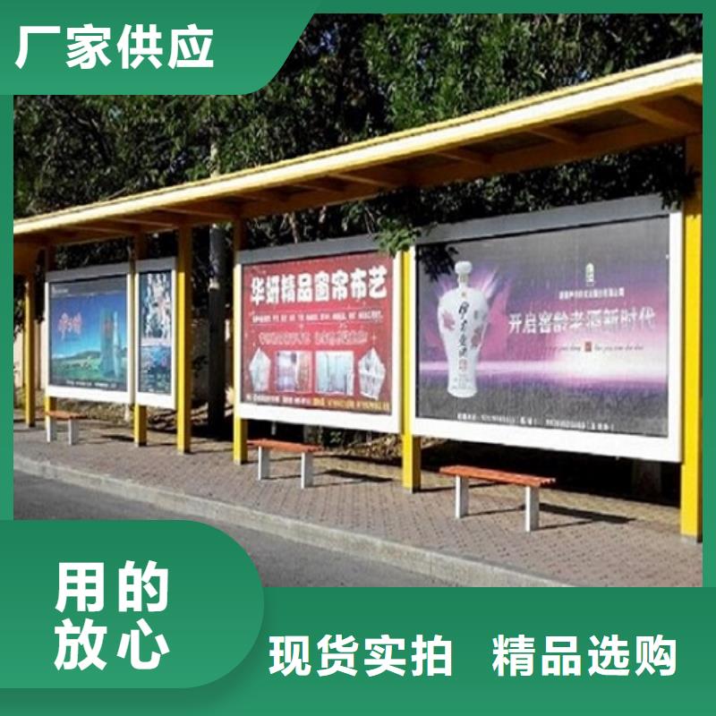 智能仿古经典候车亭价格行情