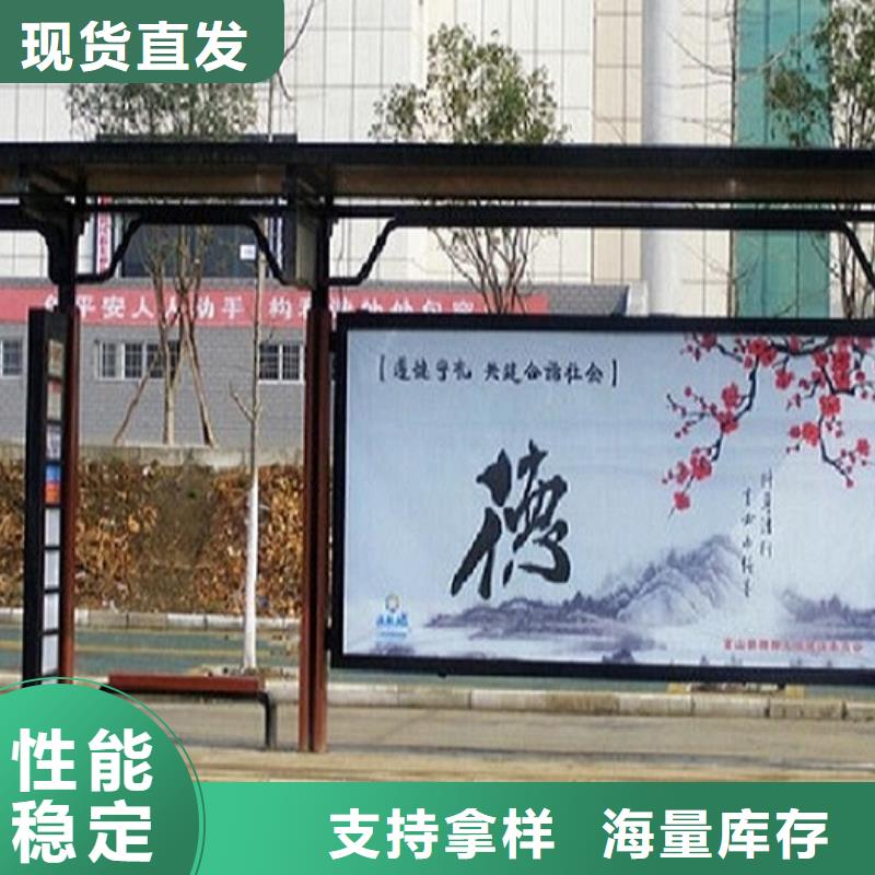 简易公交站台经典候车亭为您服务