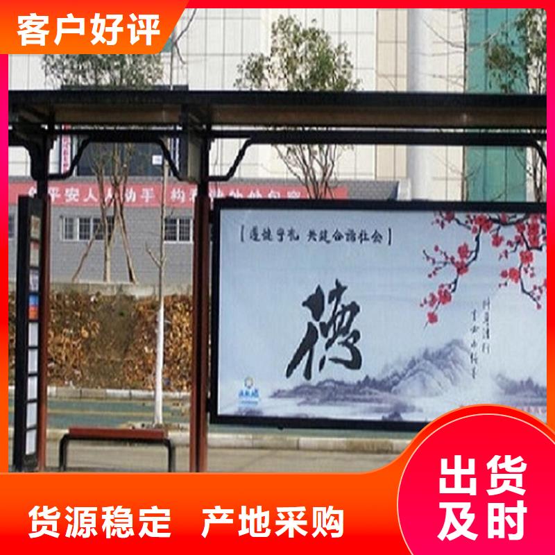 城镇经典候车亭公交站台为您服务