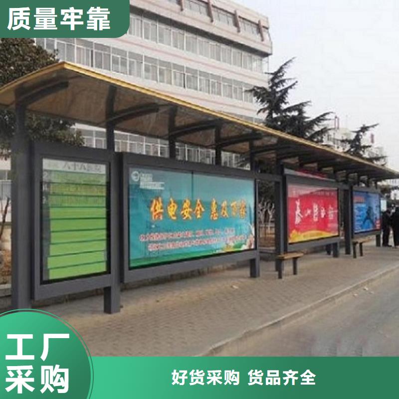 城镇经典候车亭公交站台实力老厂