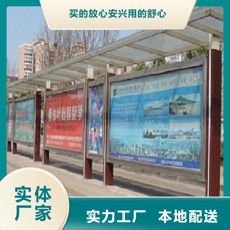 智能经典候车亭售后完善