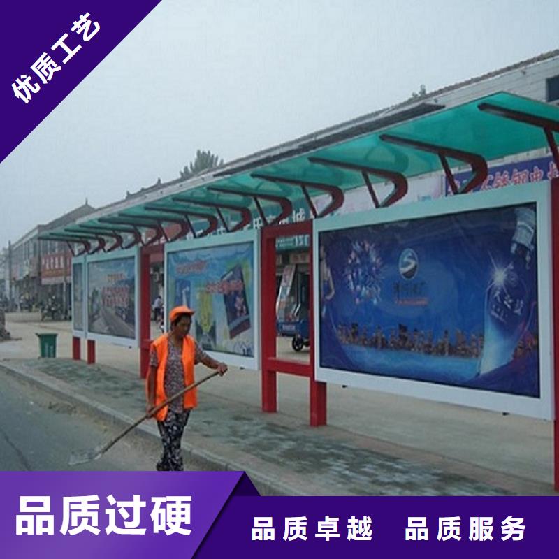 电子站牌经典候车亭为您服务