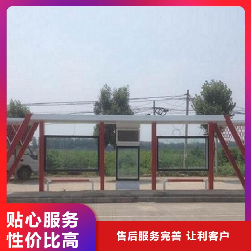 户外城市经典候车亭价格行情