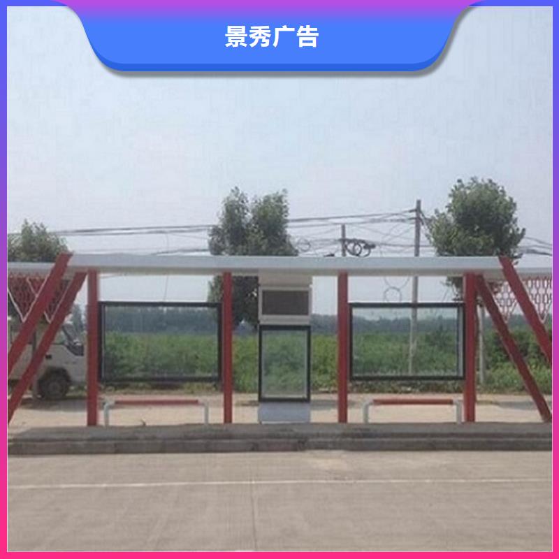 简易公交站台经典候车亭值得信赖