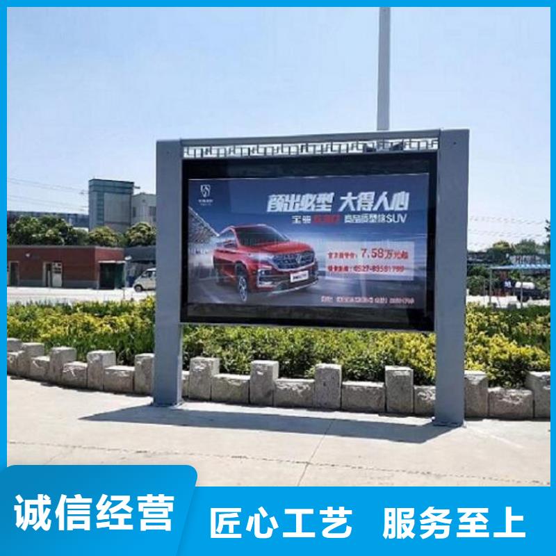 小区太阳能滚动灯箱正规厂家