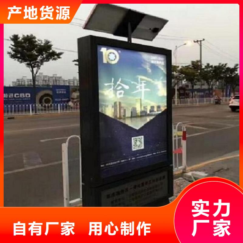 LED立式滚动灯箱正规厂家