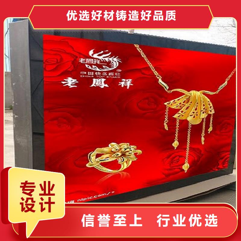 太阳能环保滚动灯箱现货齐全
