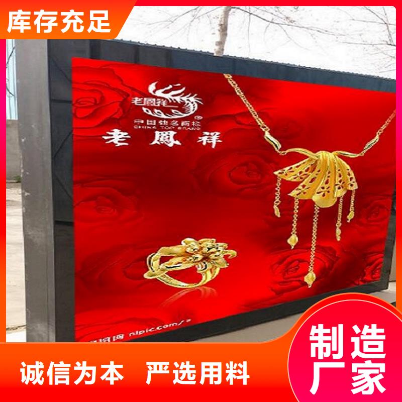黑钛不锈钢小区滚动灯箱货源