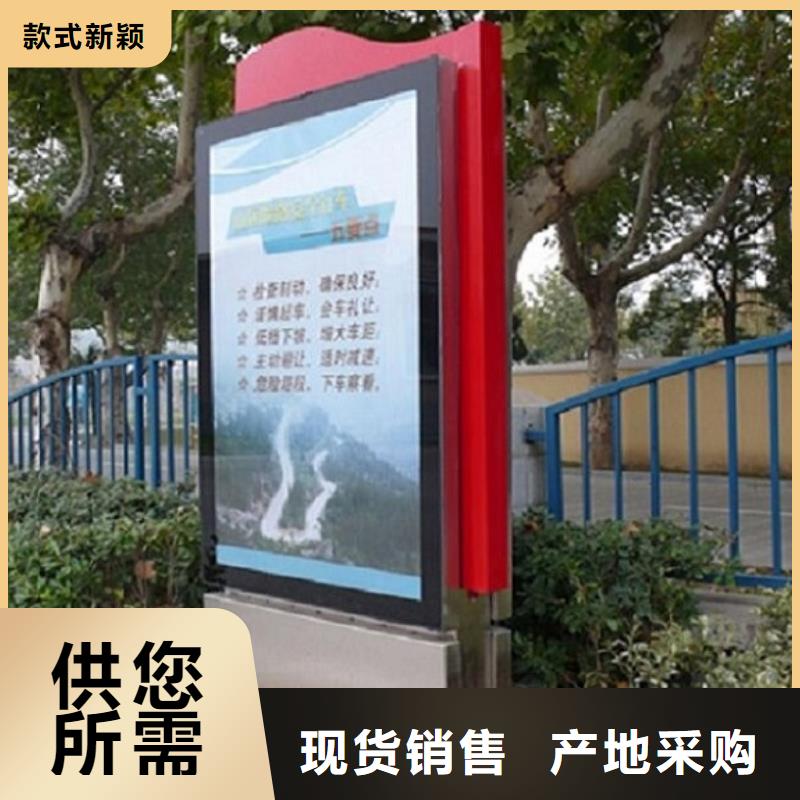小区太阳能滚动灯箱正规厂家