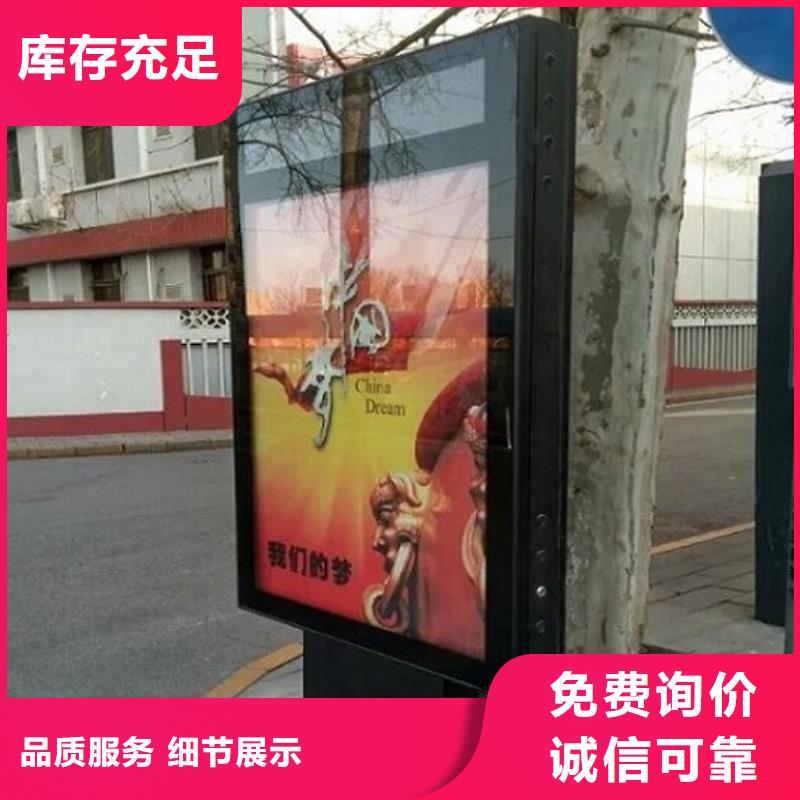 小区太阳能滚动灯箱正规厂家