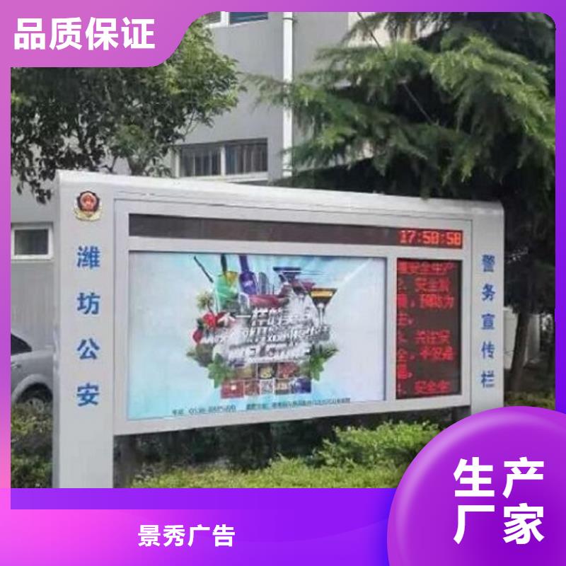 社区仿古LED滚动灯箱源头好货