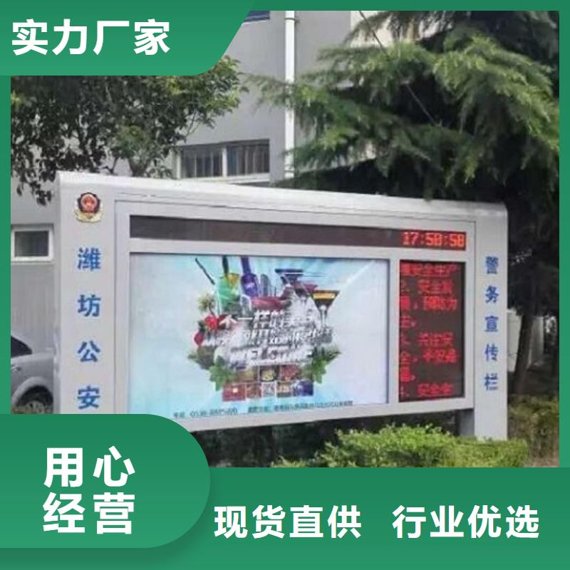 小区太阳能滚动灯箱正规厂家