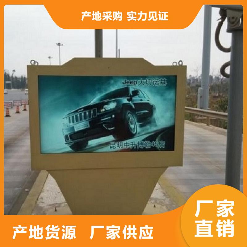 社区仿古LED滚动灯箱源头好货