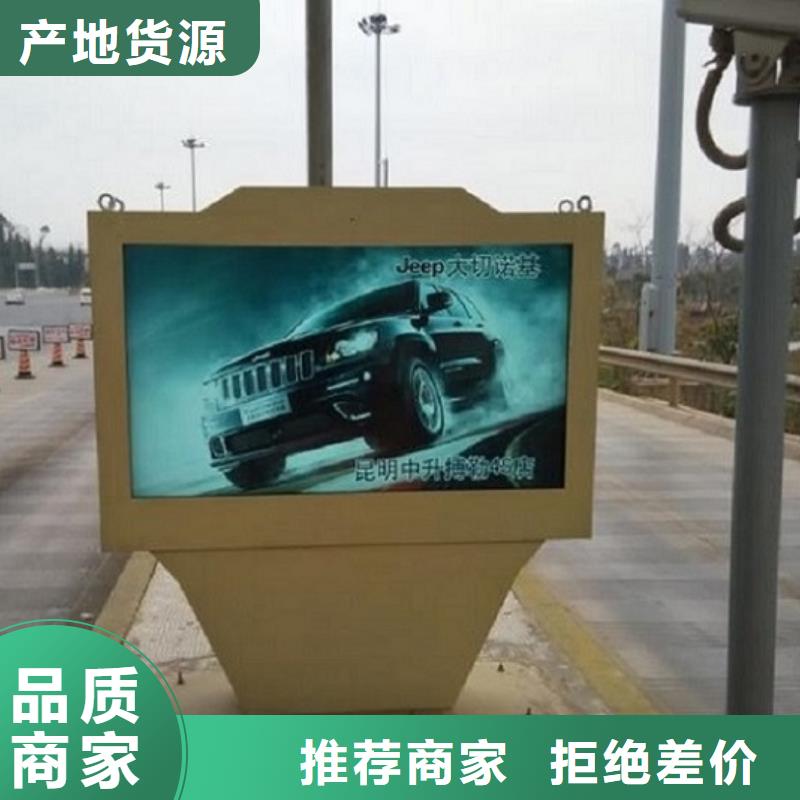 小区太阳能滚动灯箱正规厂家