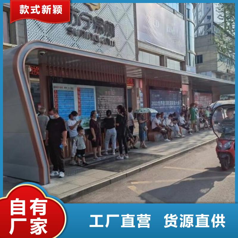 乡镇公交站台支持定制