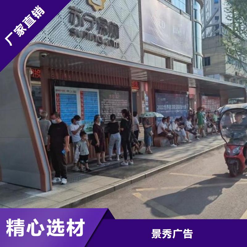 乡镇仿古公交站台支持定制
