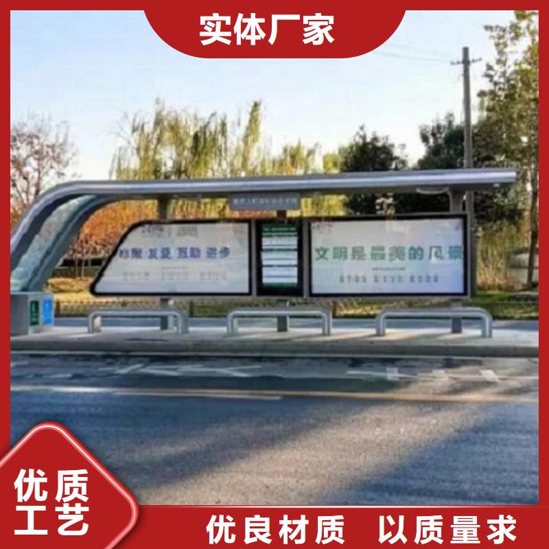 琉璃瓦仿古公交站台优惠多