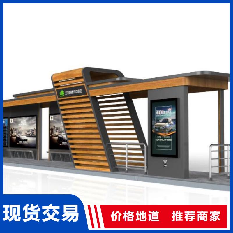 不锈钢加长公交站台销售