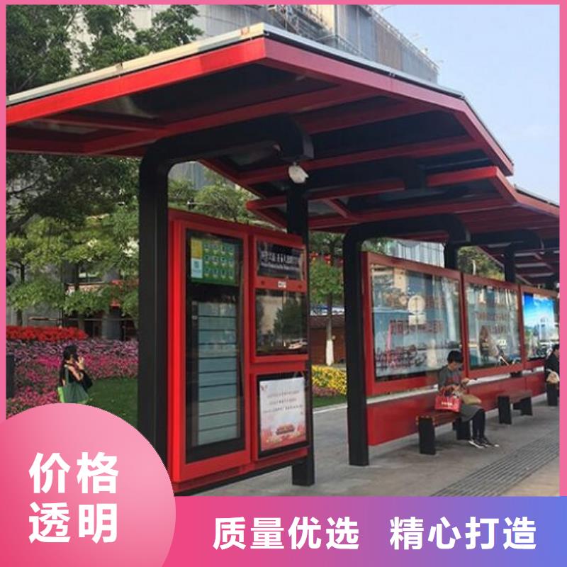 创意特色公交站台定制价格