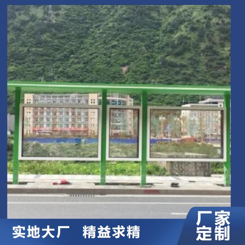 现代简约公交站台型号全