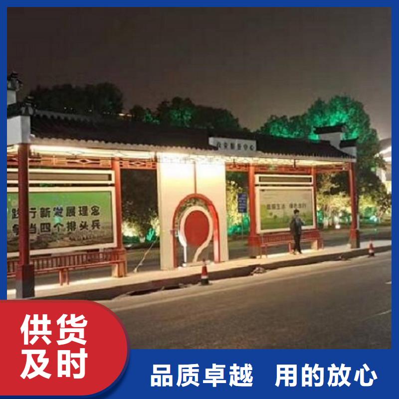 公交站台厂家在线报价
