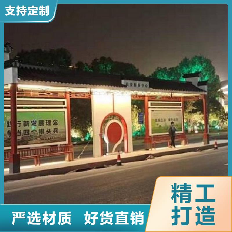 乡镇仿古公交站台支持定制