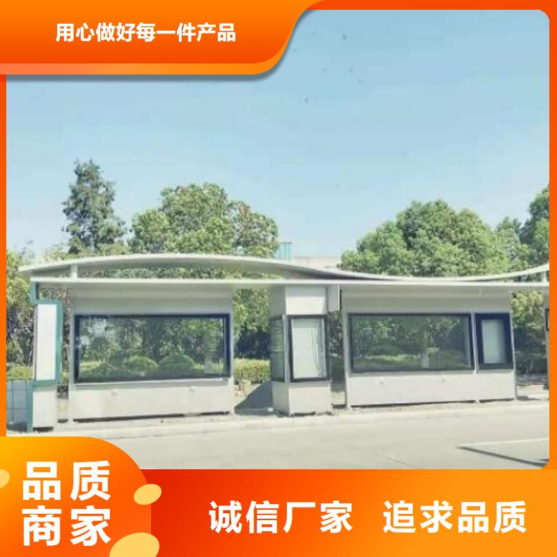 不锈钢公交站台制作支持定制