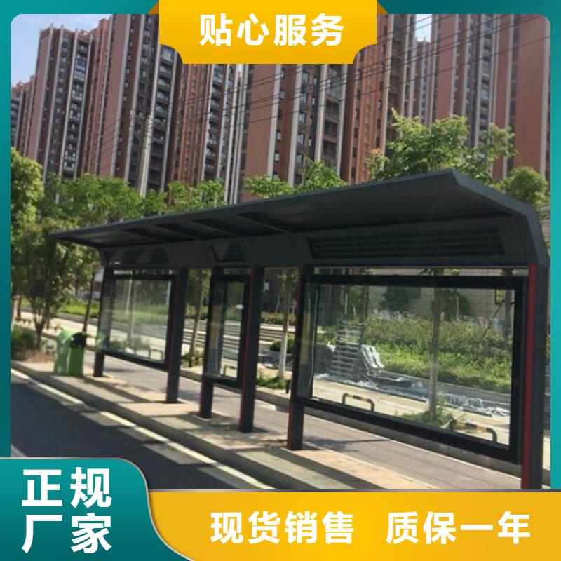 琉璃瓦仿古公交站台型号全