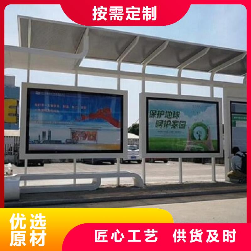 不锈钢加长公交站台销售